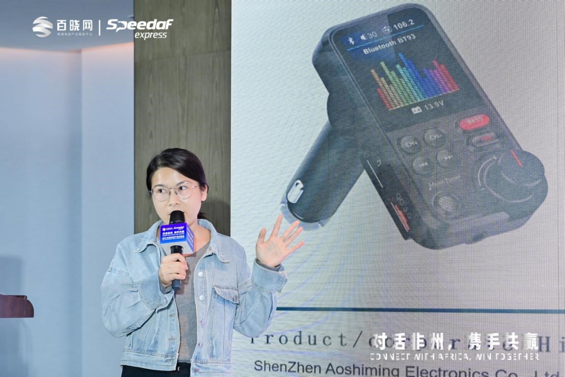 Factory representative introducing products